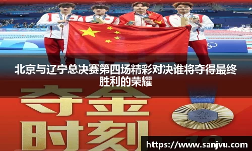 必一·运动(B-Sports)官方网站